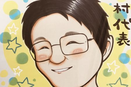 ブログ更新しました！