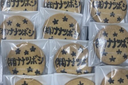 帳尻合わせ…⛄